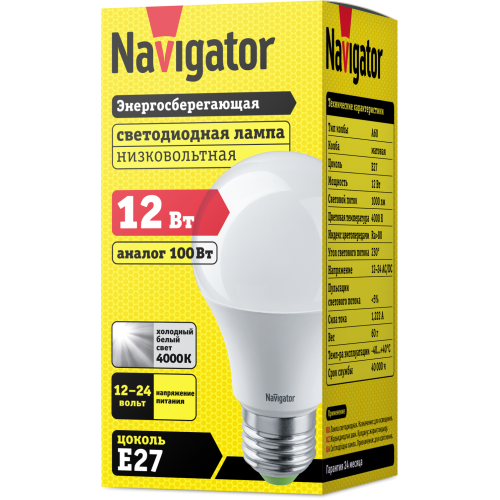 NAVIGATOR Лампа светодиодная LED 12вт 12/24в Е27 белый (61477 NLL-A60) (20643) фото 2 NAVIGATOR Лампа светодиодная LED 12вт 12/24в Е27 белый (61477 NLL-A60) (20643) фото 2