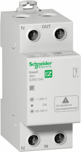 SCHNEIDER ELECTRIC Реле напряжение Easy9 1П+Н 40 А, 230В (EZ9C1240)
