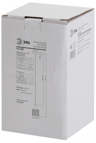 ЭРА Подвес PL5 BK  металл, E27, max 60W, d107 мм, черный  (20/300) (Б0037452)