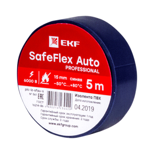 EKF Изолента ПВХ 15мм 5м синий серии SafeFlex Auto (plc-iz-sfau-s)